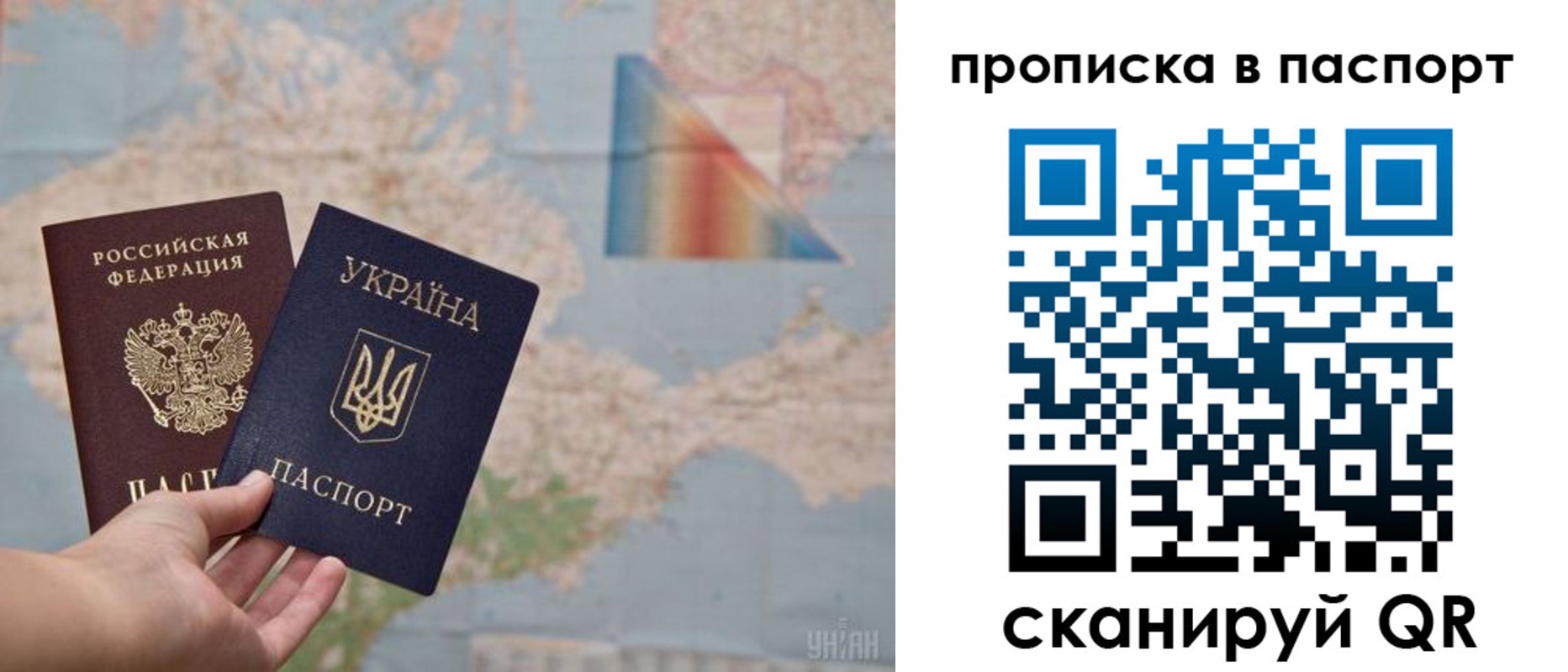прописка поиск в Северобайкальске